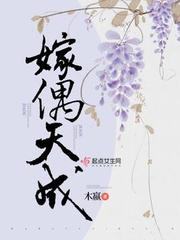 女人叼嘿过程视频