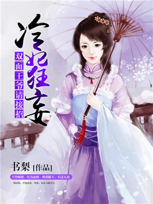 嗯宝贝你好会叫大点声