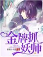 100000部未成禁止视频 视频