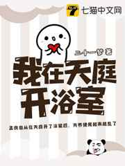 公交车最后一排被群C的文章