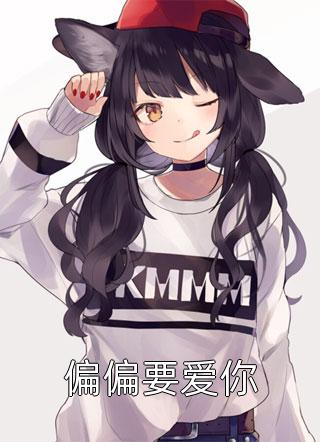 狼毒人