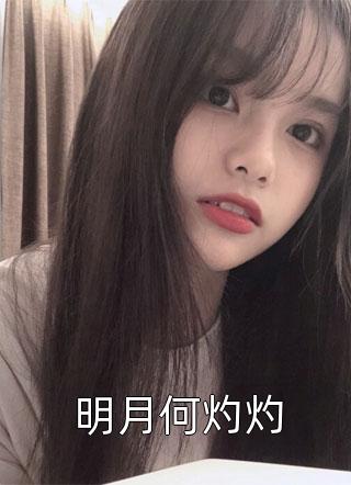 第一次开房的真实经历
