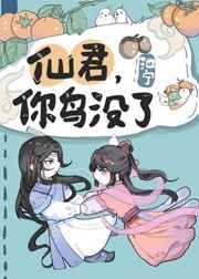 苏水儿爸爸的爱