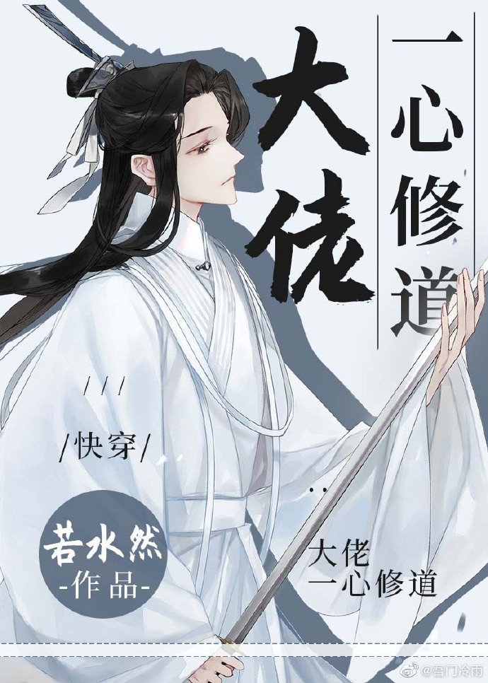 在车上一次次挺入花芯