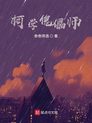 童年禁恋
