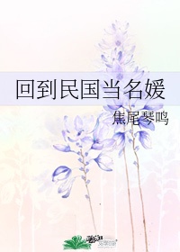 人间中毒百度云资源