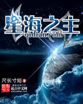 欲望号列车