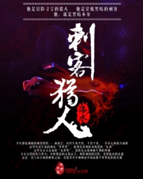 淋浴喷头自w
