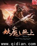 绿意盎然完了芭比q了在线观看