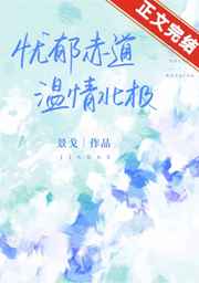 星之轨迹