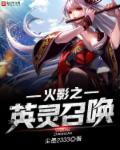 电视台美女刘苏苏