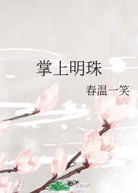 跨下巨龙美妇市长怀孕