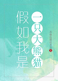 官场小说官道之色戒