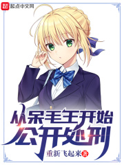 贫乳控福网站