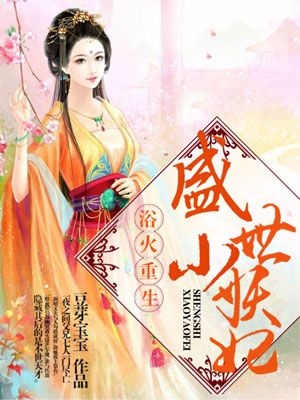 电视剧真相