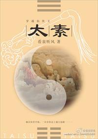 一个人看的高清小说