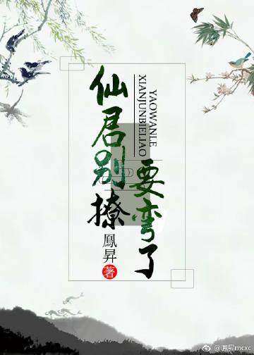 无敌战力系统txt下载