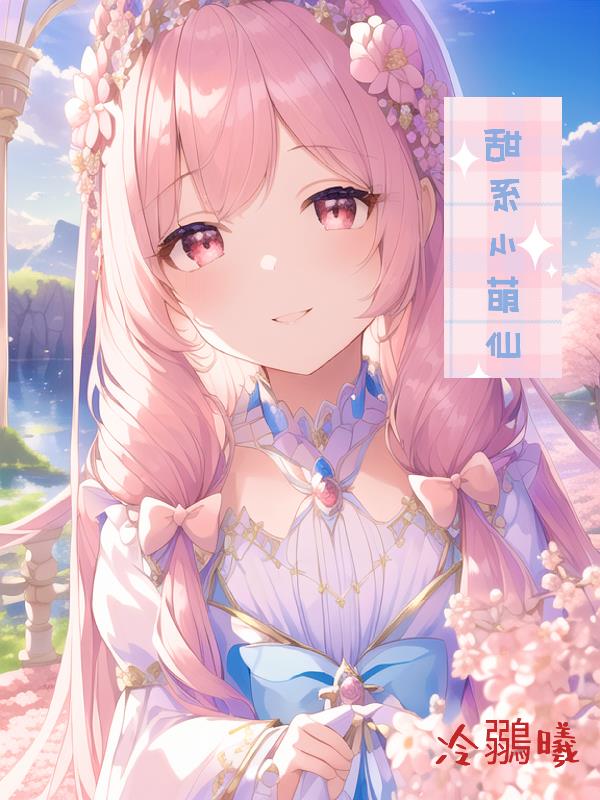 重生女兵的随身空间