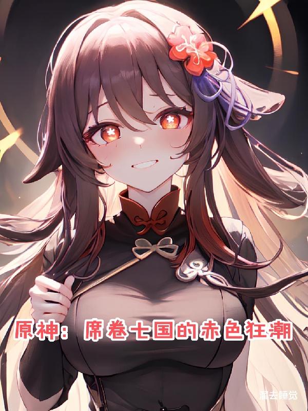 小魔女直播下载地址