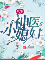 重生之我不是雌性
