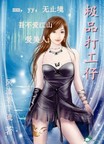 色黄乱淫伦短篇小说全集正文