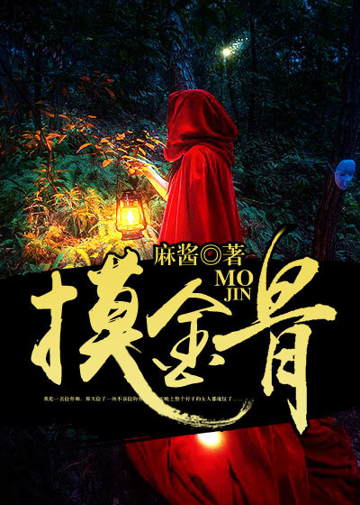 牛棚杂忆