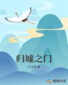 四虎com