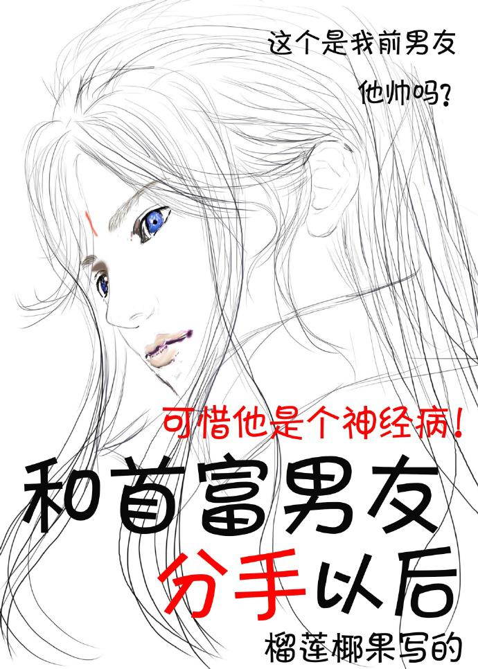 错一题学长就撞一下小说推荐