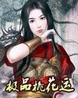 大片免费观看在线完整视频