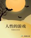 麻豆电影