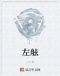 两个女人韩国电影