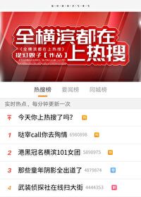 三寸人间txt免费下载
