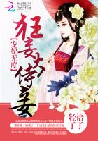 十三幺全文