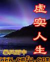 受开会时攻藏在椅子里