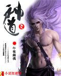 亚洲欧洲另类