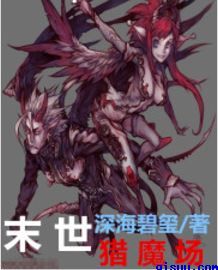 杨天真简介