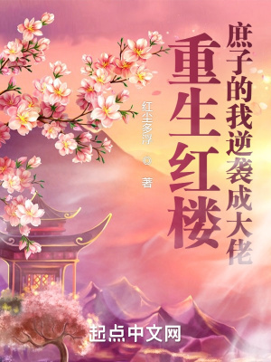 娼电影