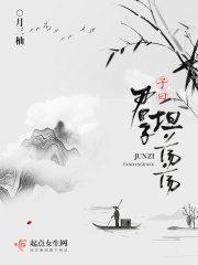漂亮邻居美妇沦陷