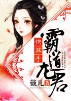 抗日之血祭山河