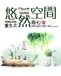宝藏世界