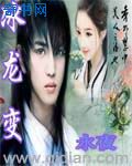 新还珠格格主题曲