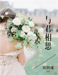 赤足惊魂2