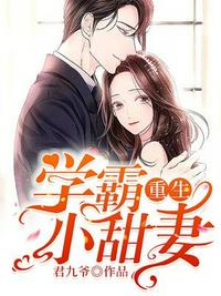 斯香妮