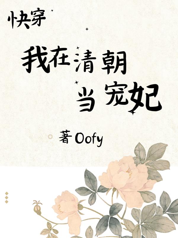 暗黑破坏神官方小说