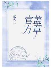 手机国产真实母伦视频
