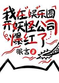 鞠婧格