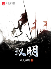 《纤细的爱》在线观看