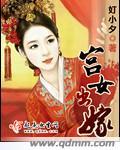 漂亮姐姐在线观看