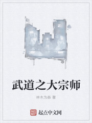 星辰大海在线观看