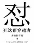 王权醉